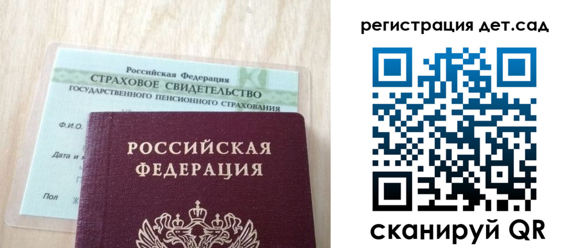 регистрация в Медногорске